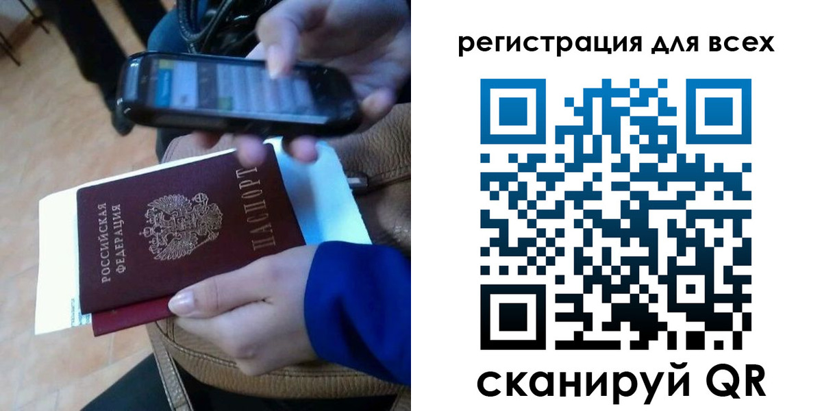 временная регистрация собственник в Камне-на-Оби