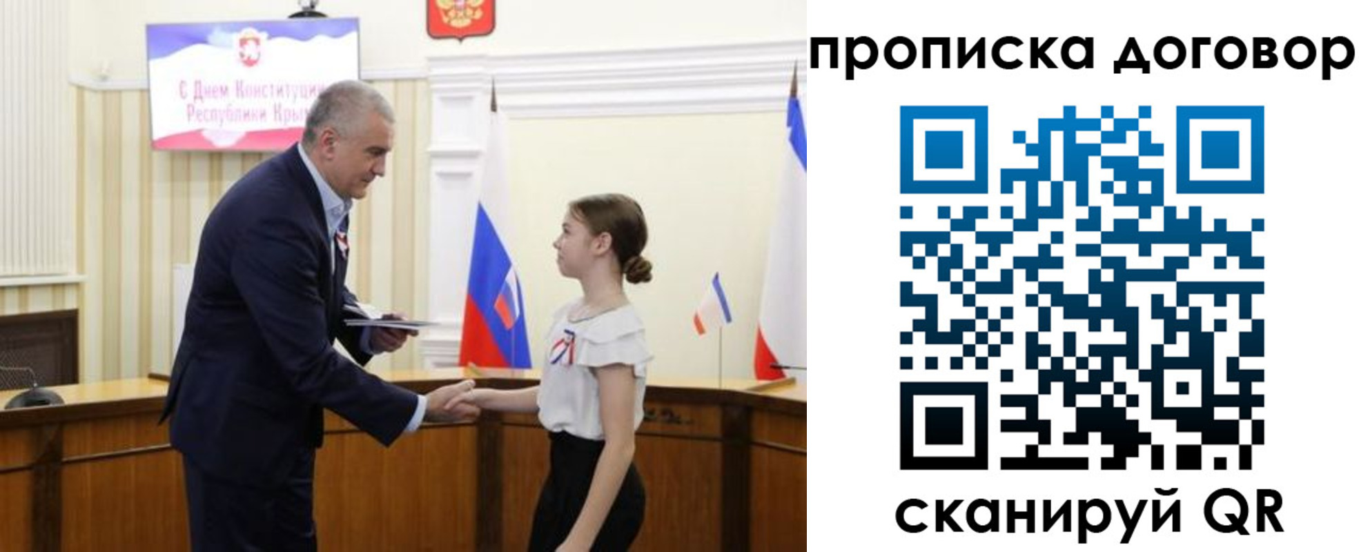 регистрация для дет. сада в Камне-на-Оби