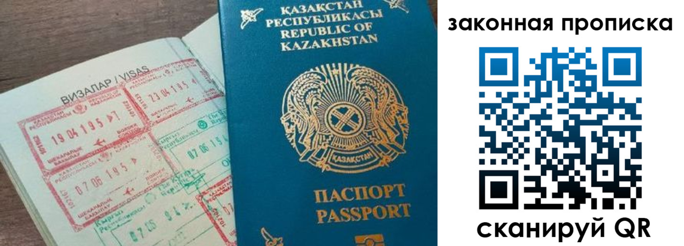 регистрация для школы в Камне-на-Оби