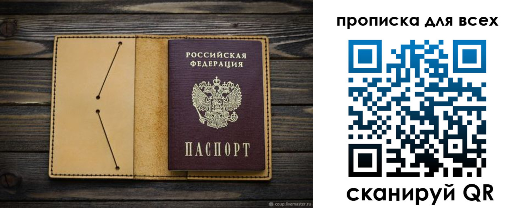 миграционный учет в Камне-на-Оби