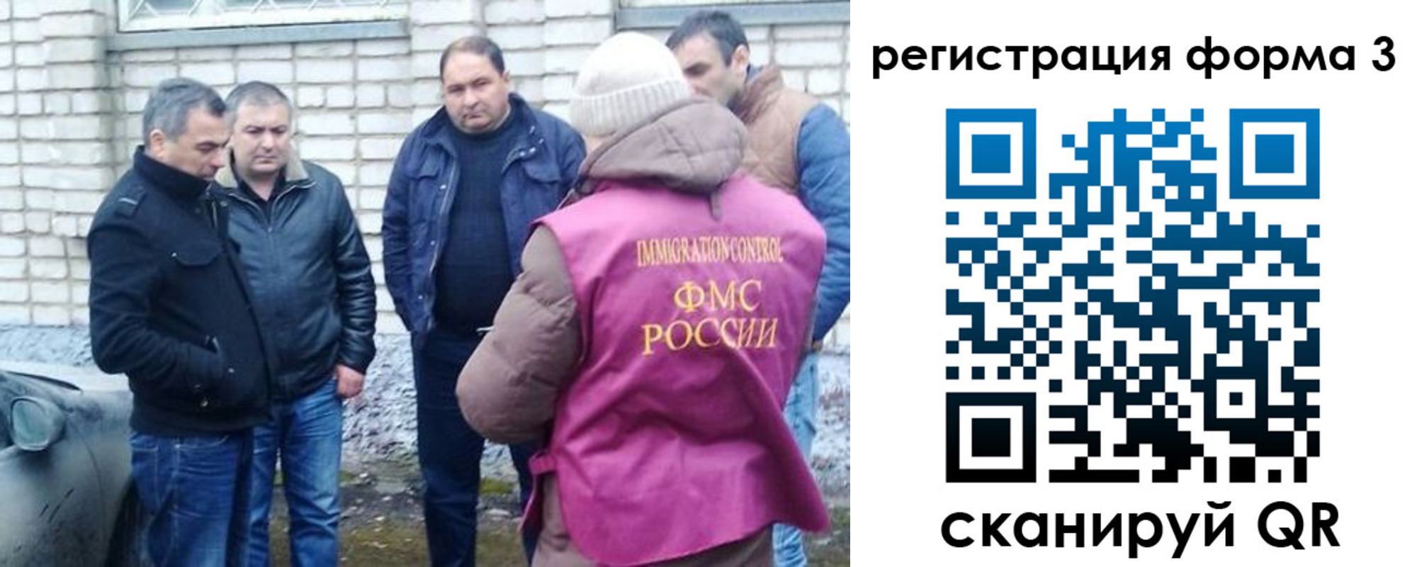 прописка ребенка в Камне-на-Оби