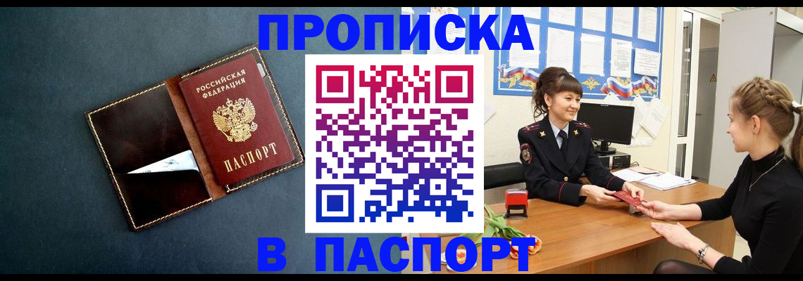 форма 3 в Камне-на-Оби